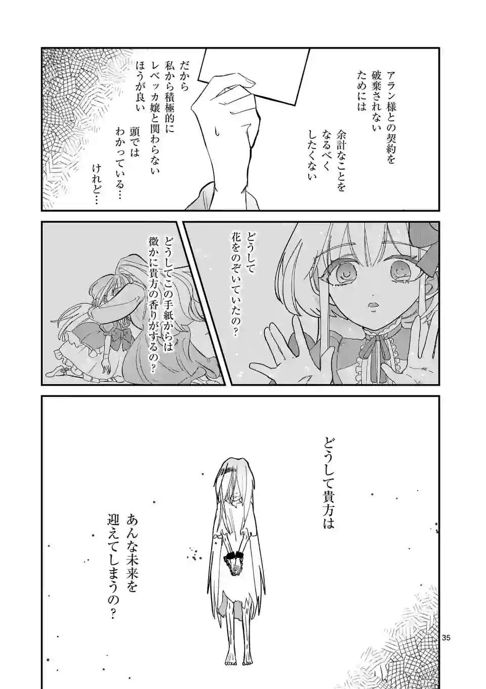 P35