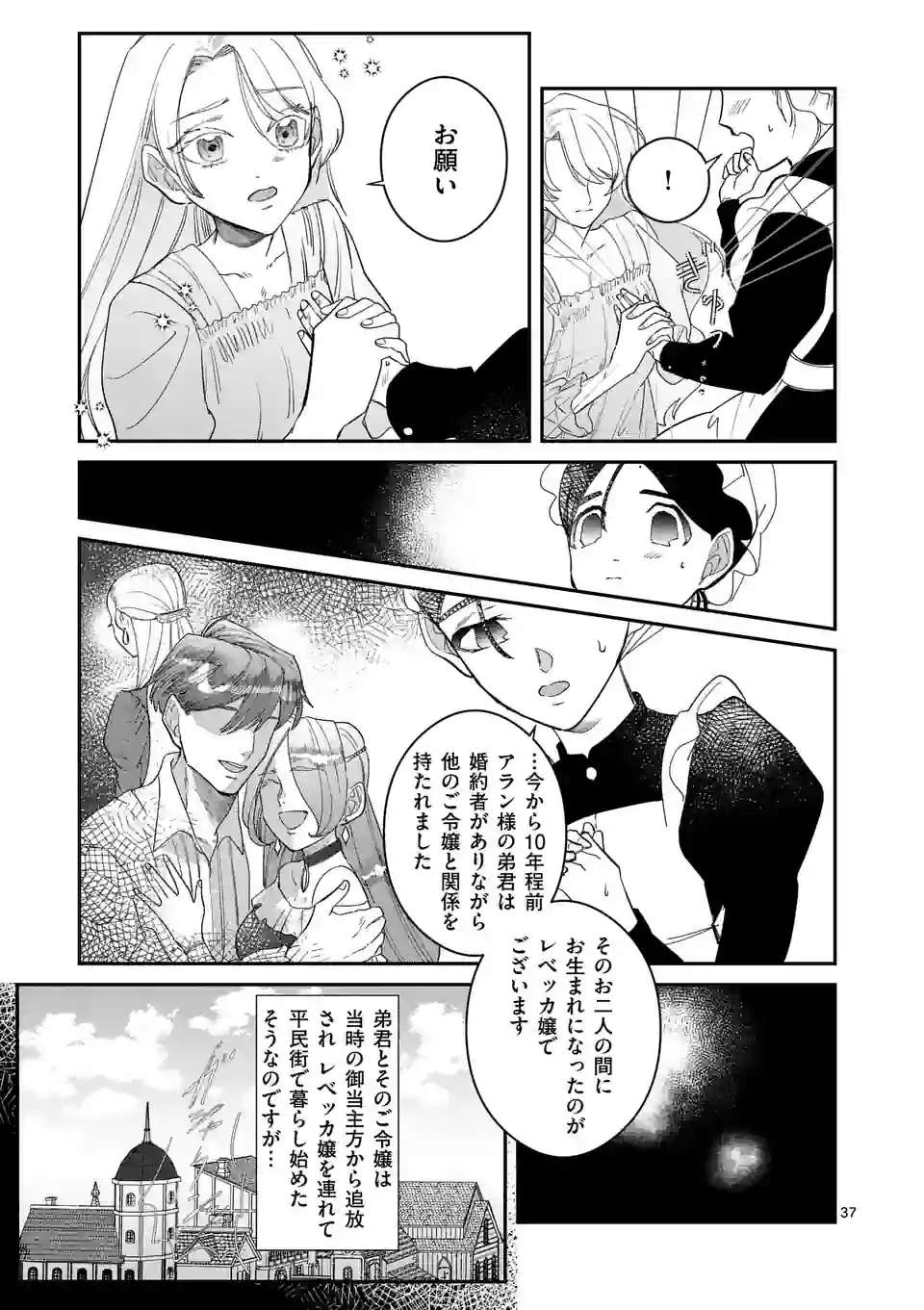 P37
