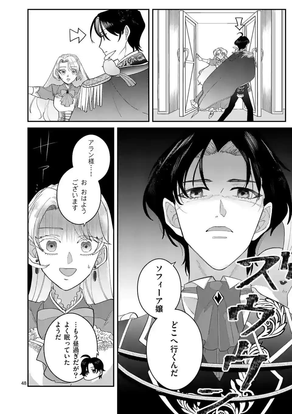 P48