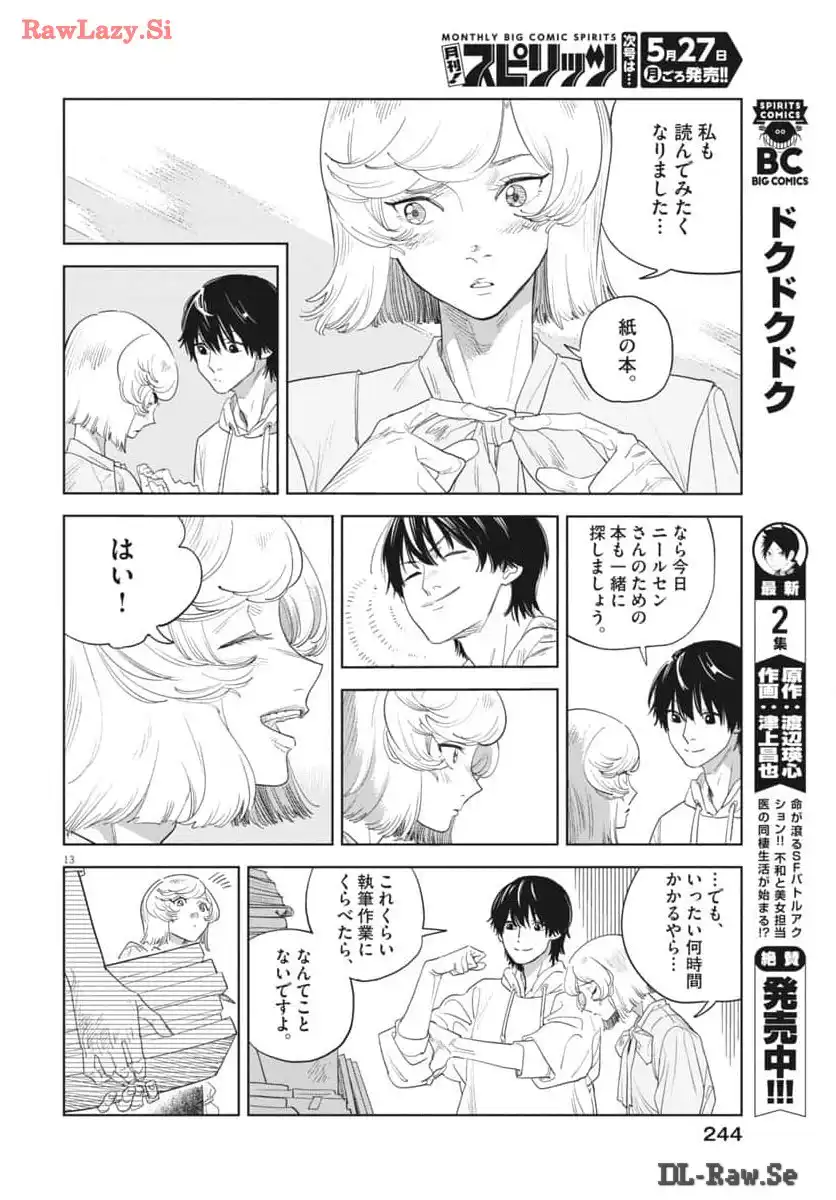 P13