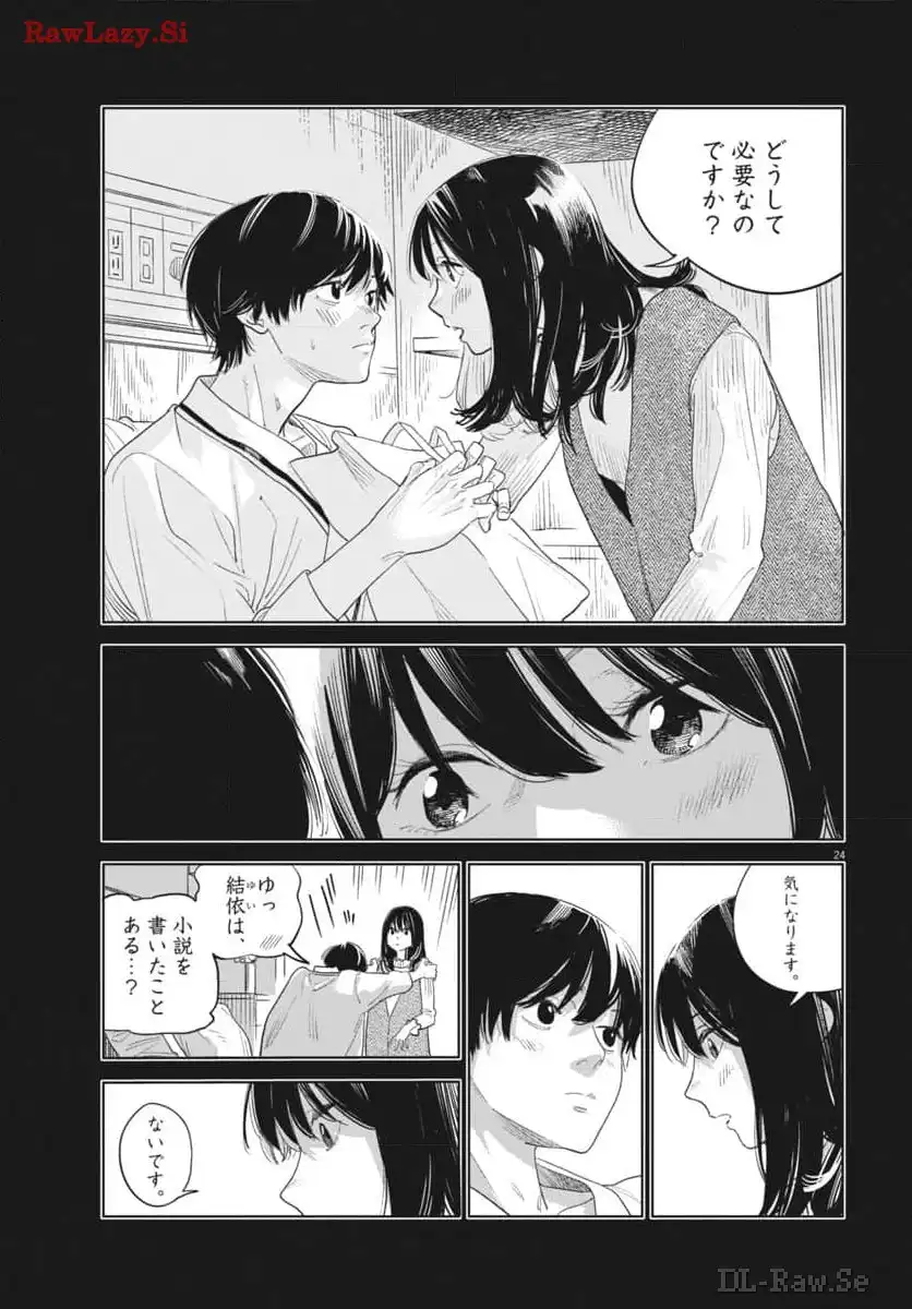 P24