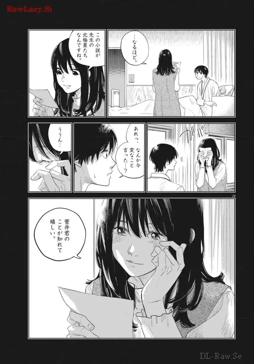 P28