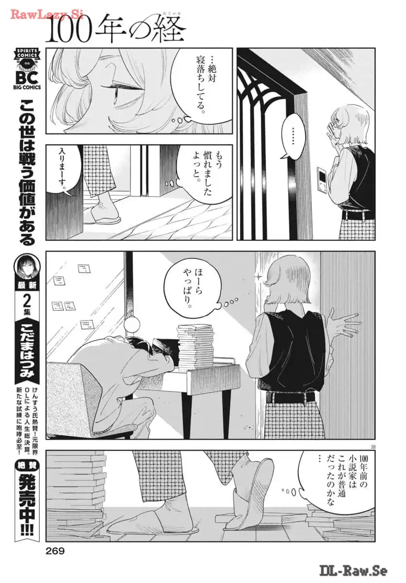 P38