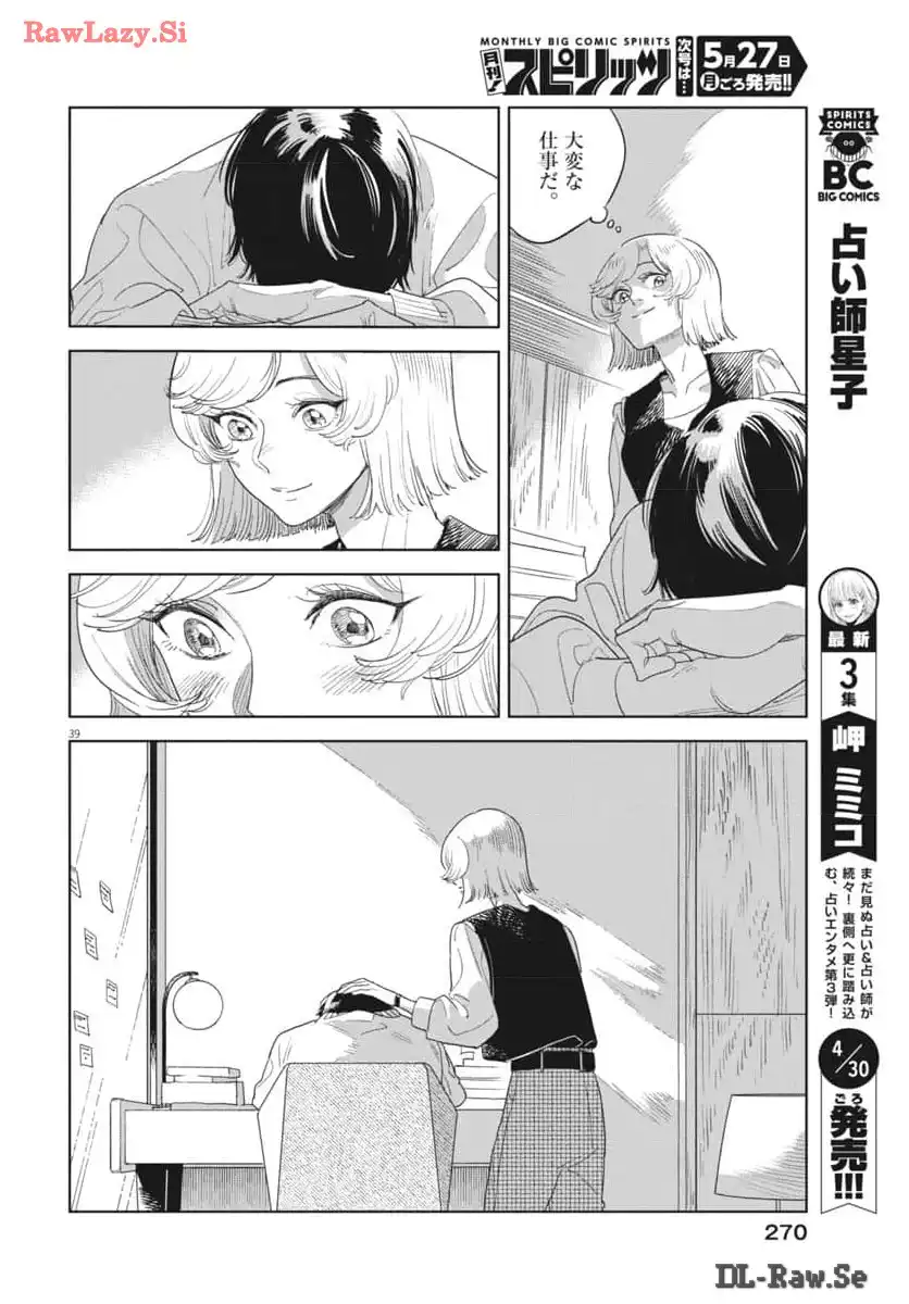 P39