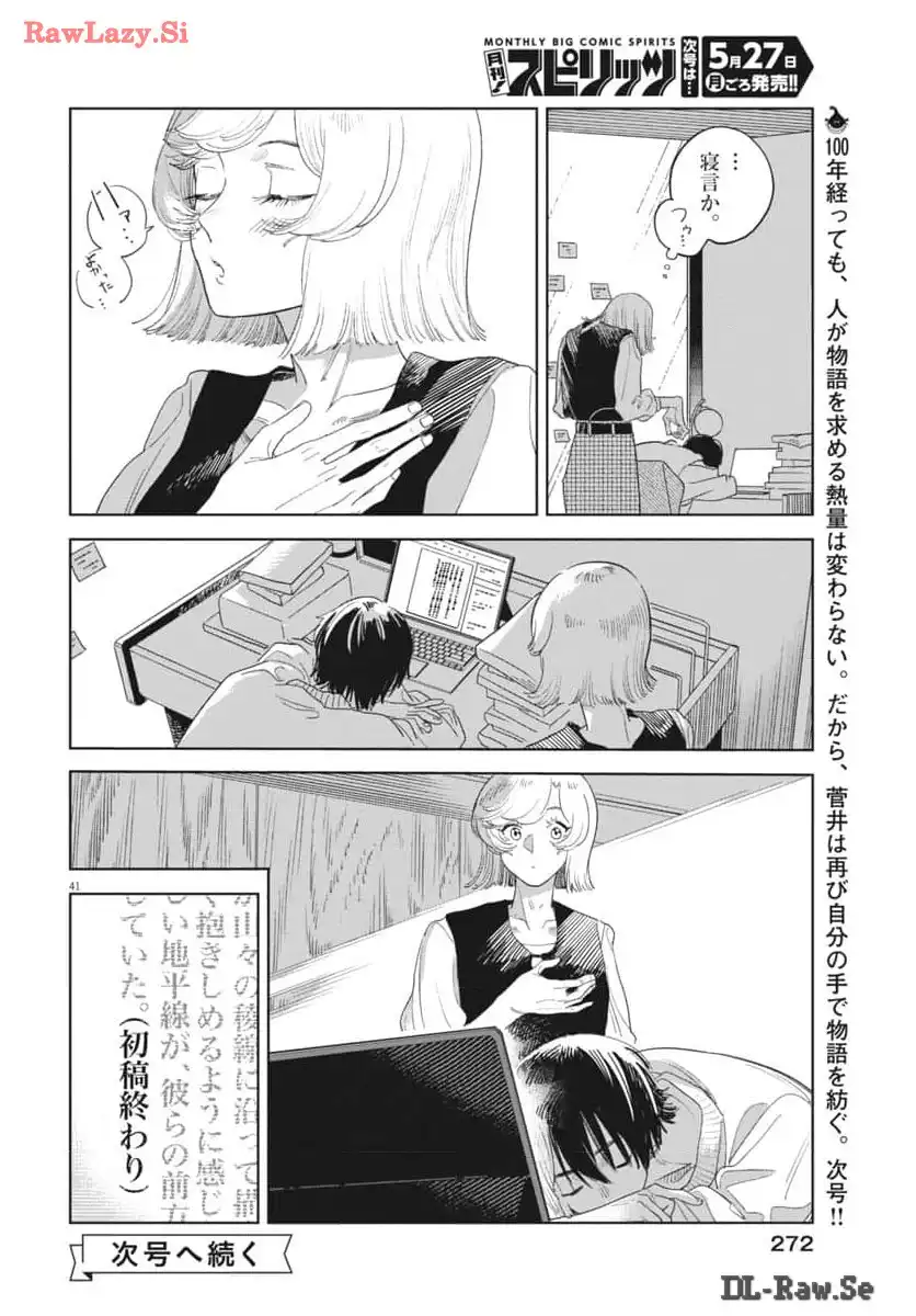 P41