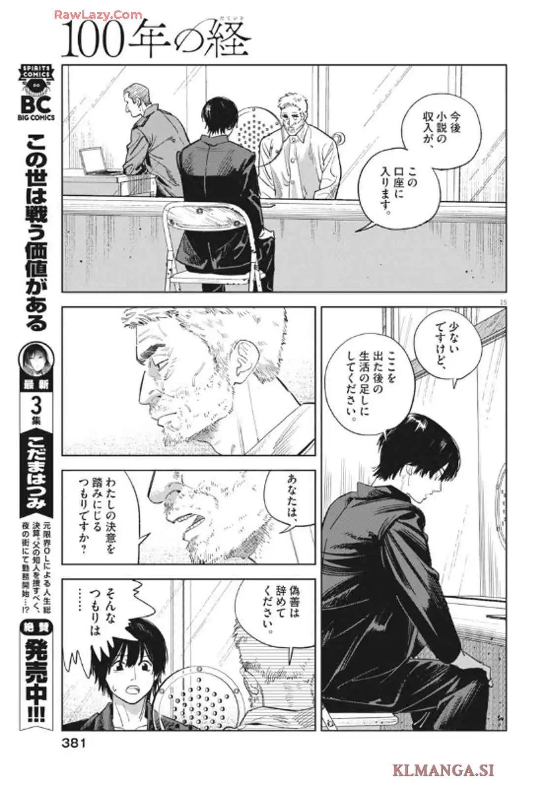 P15