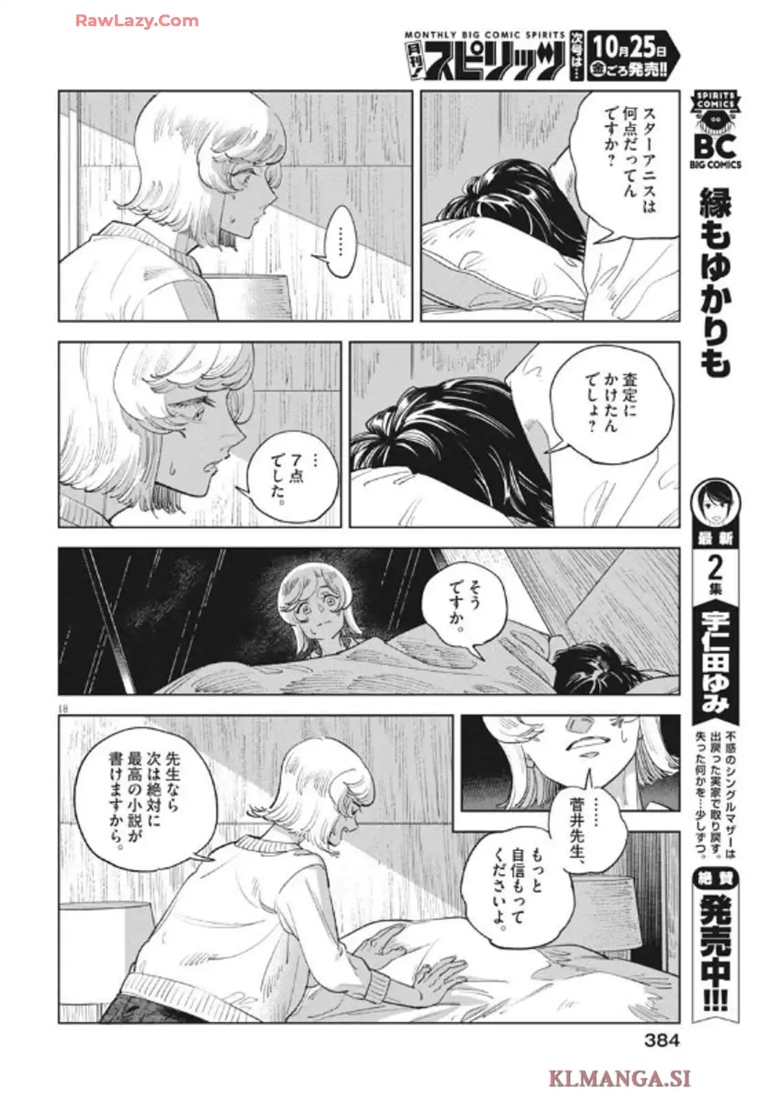P18