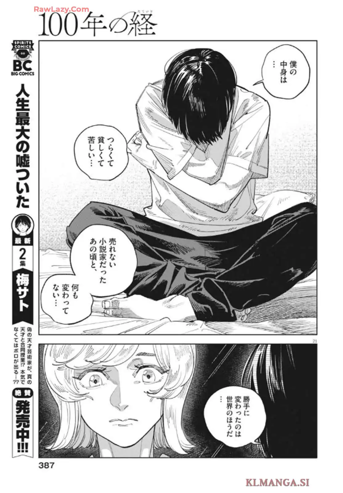 P21