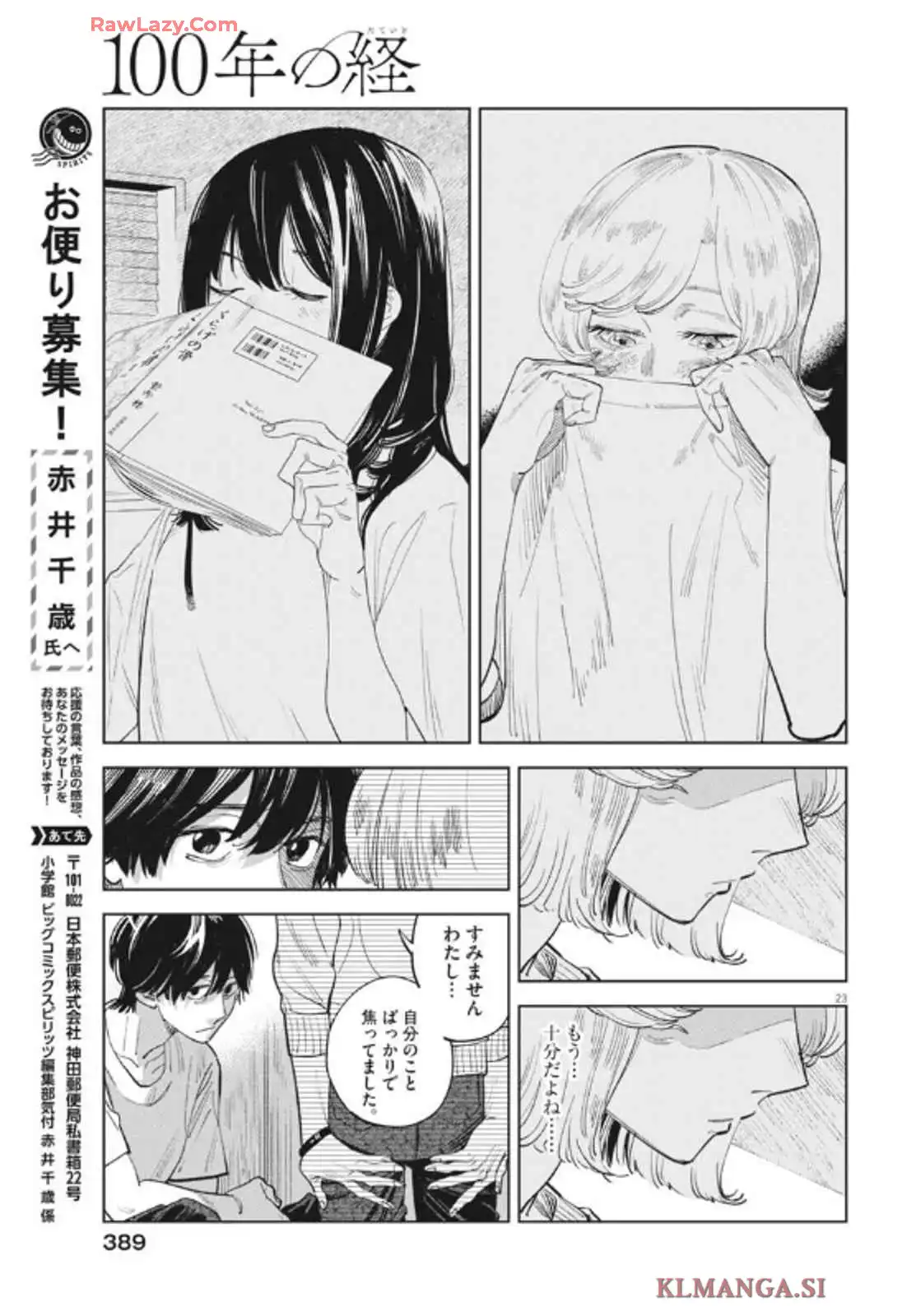 P23