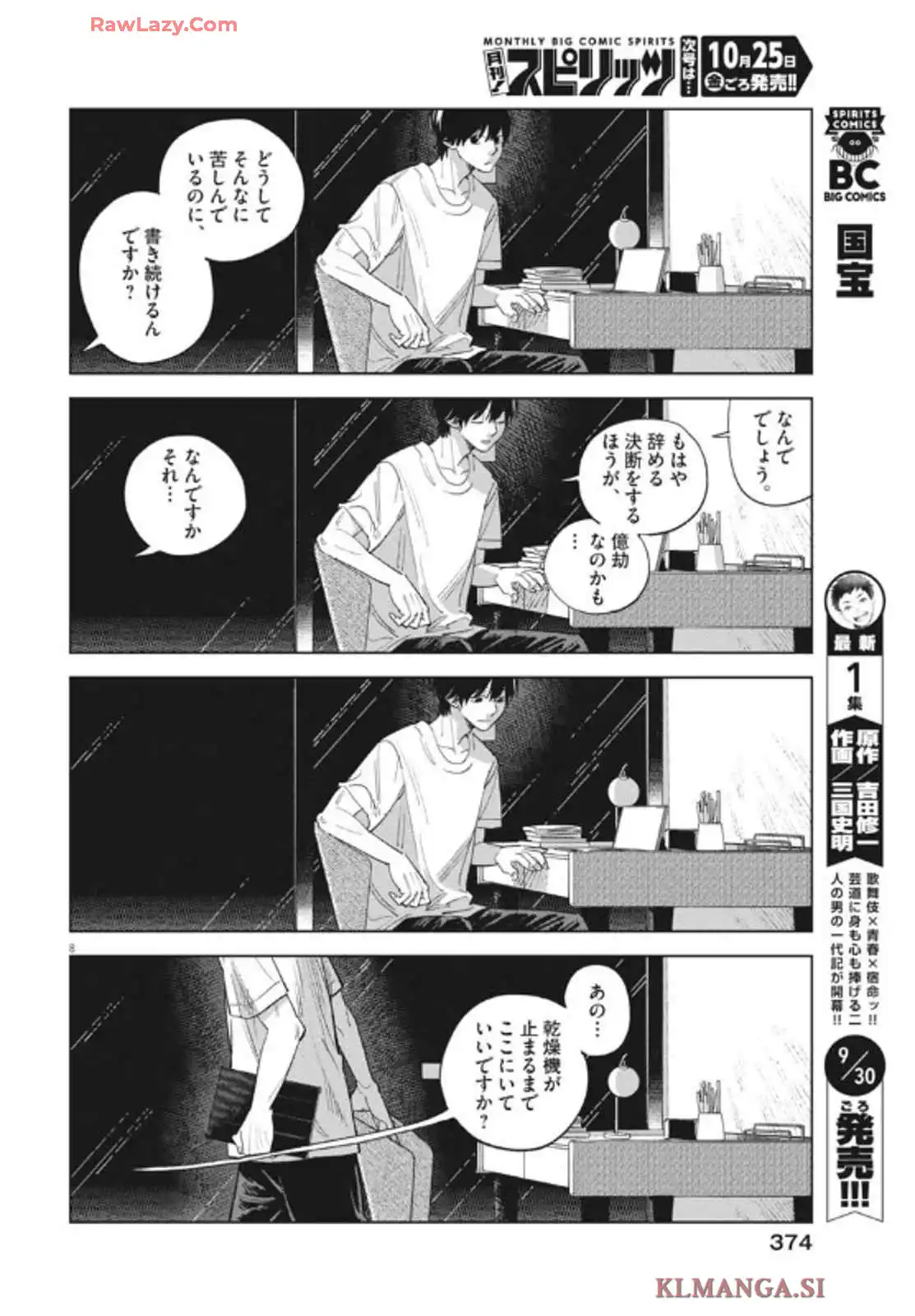 P8