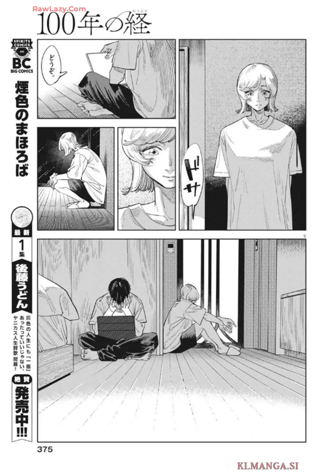 P9