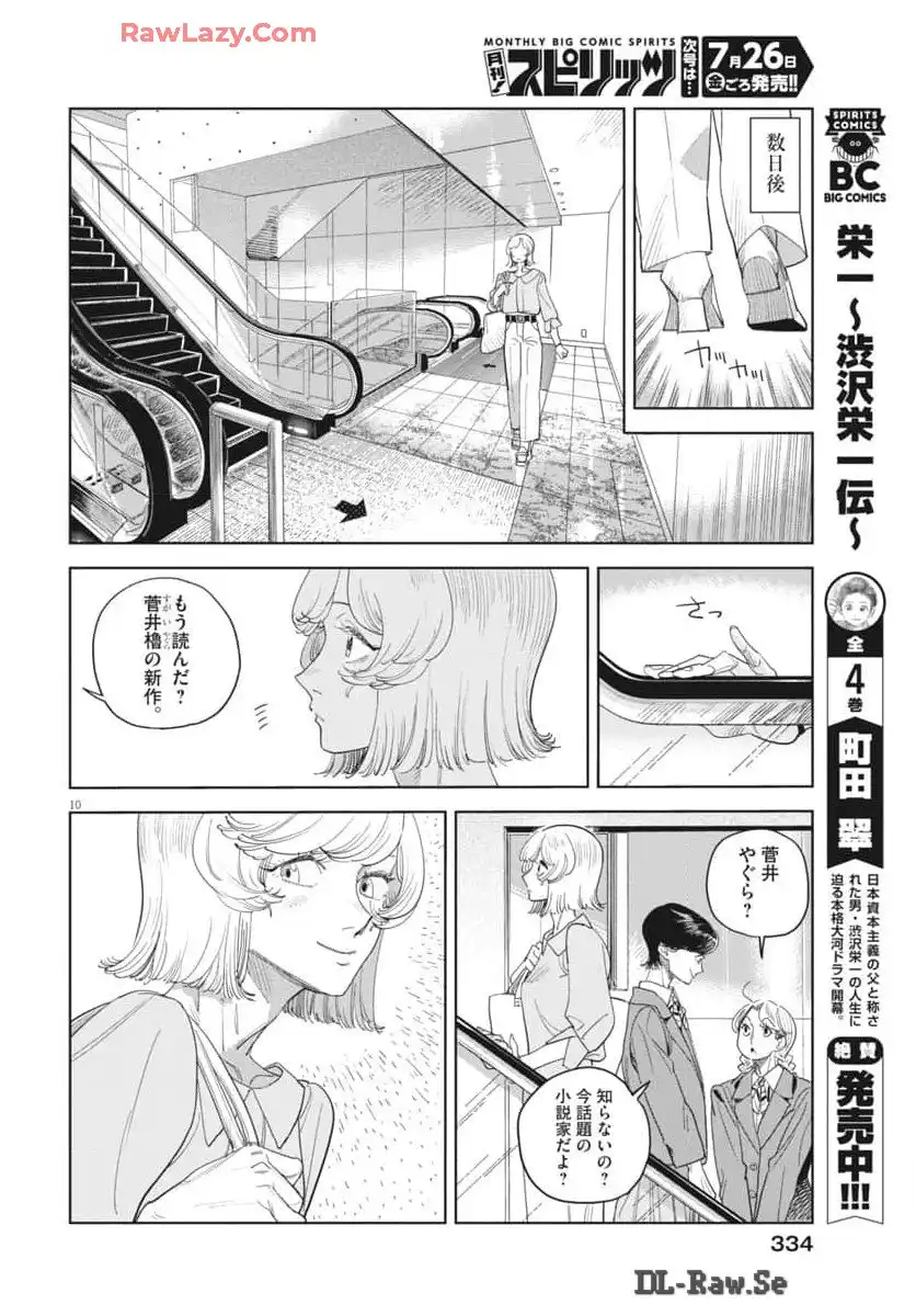 P10