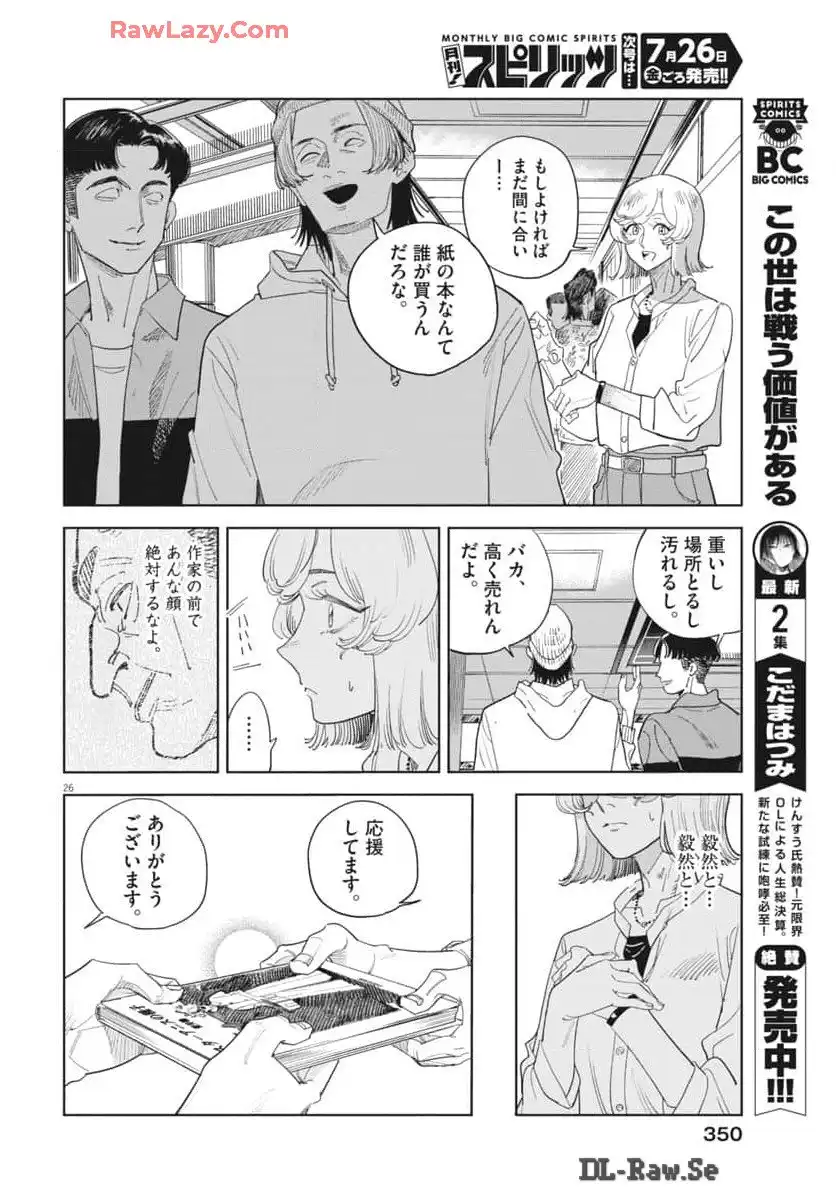 P26