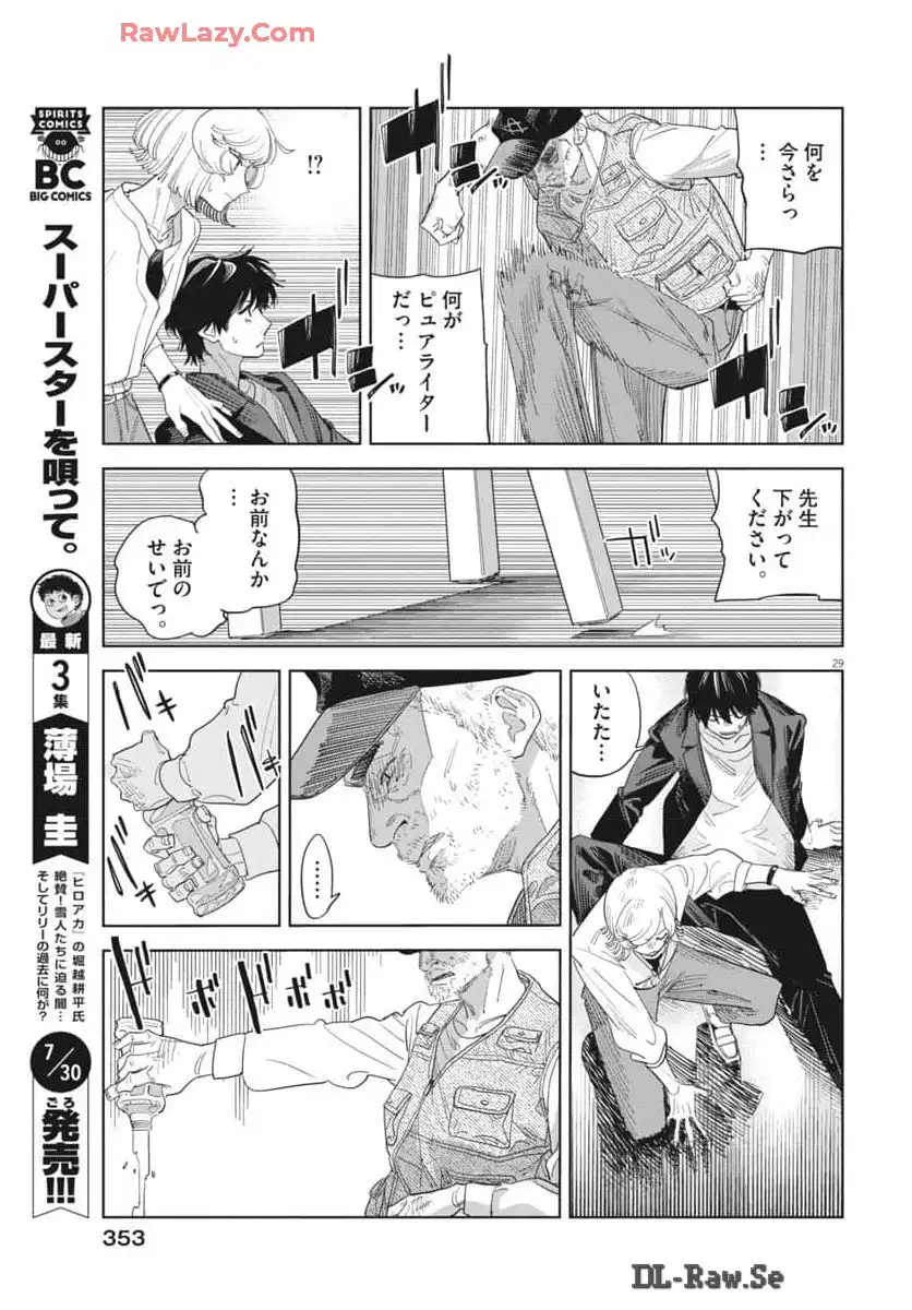 P29