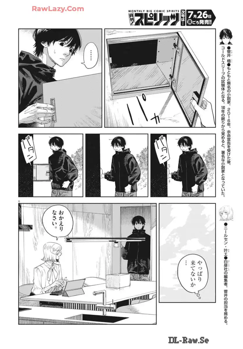 P6