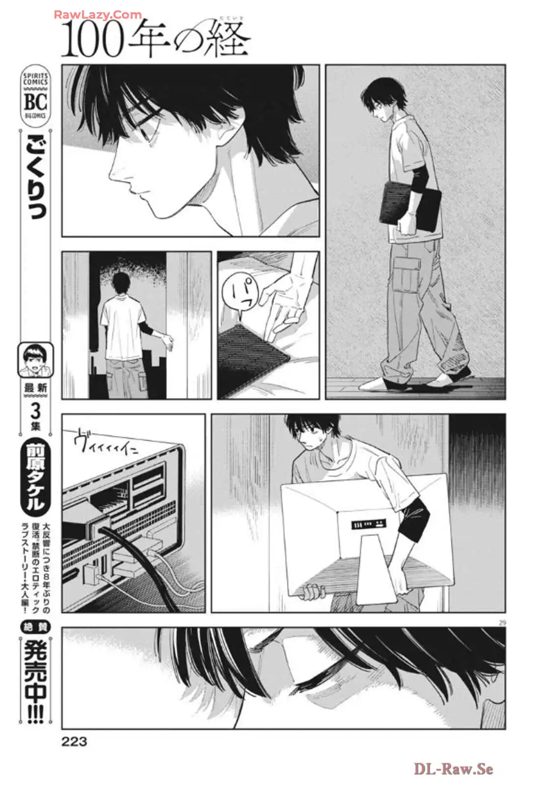 P29
