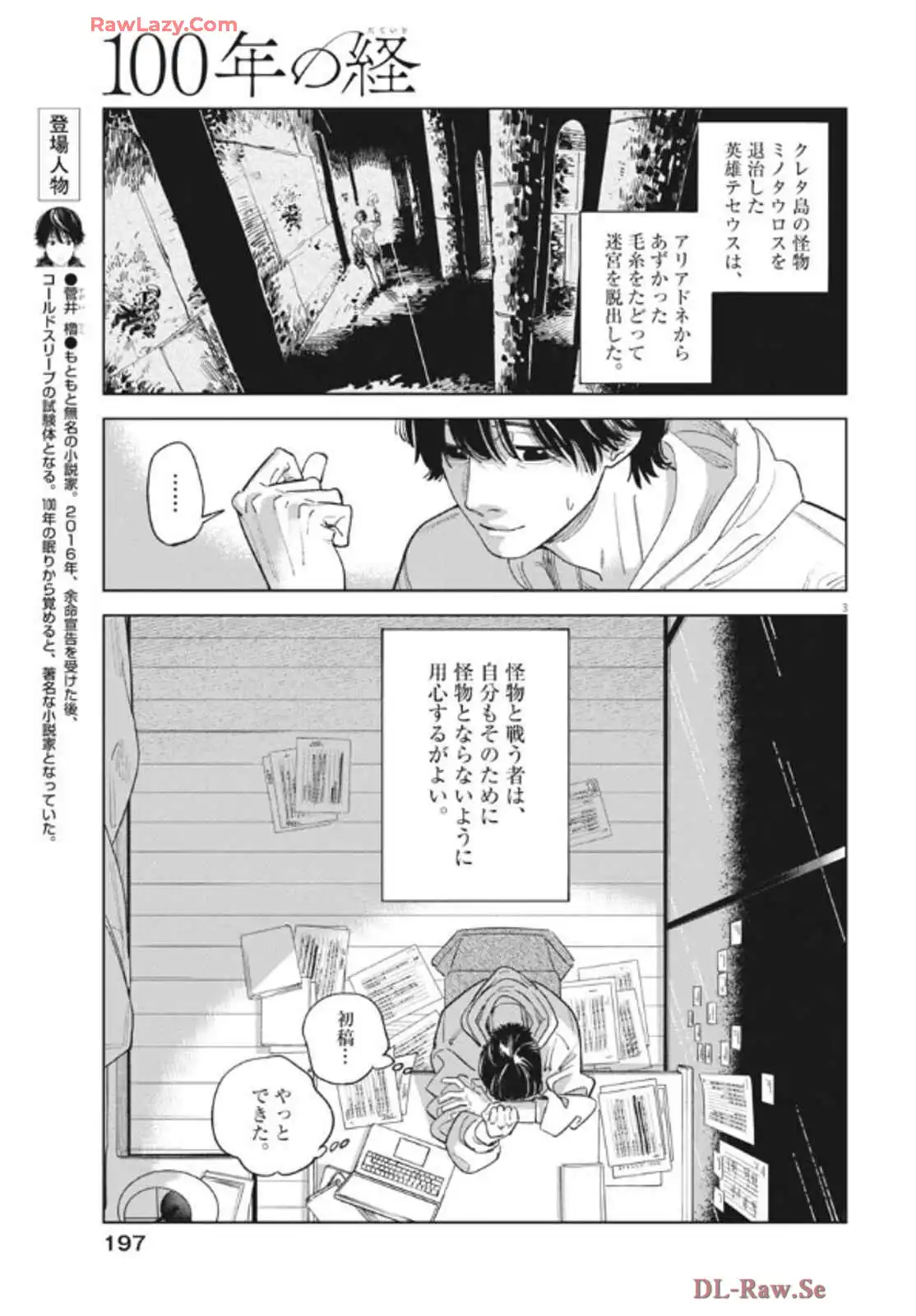 P3