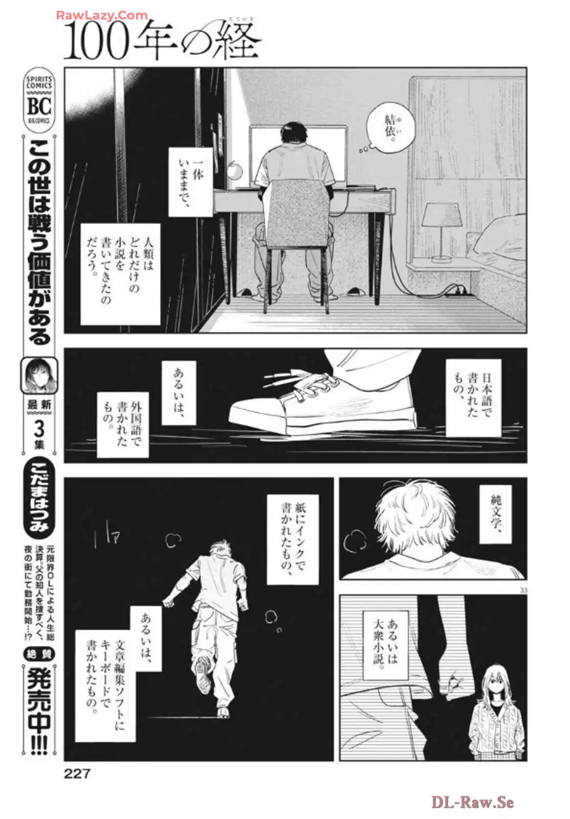P33