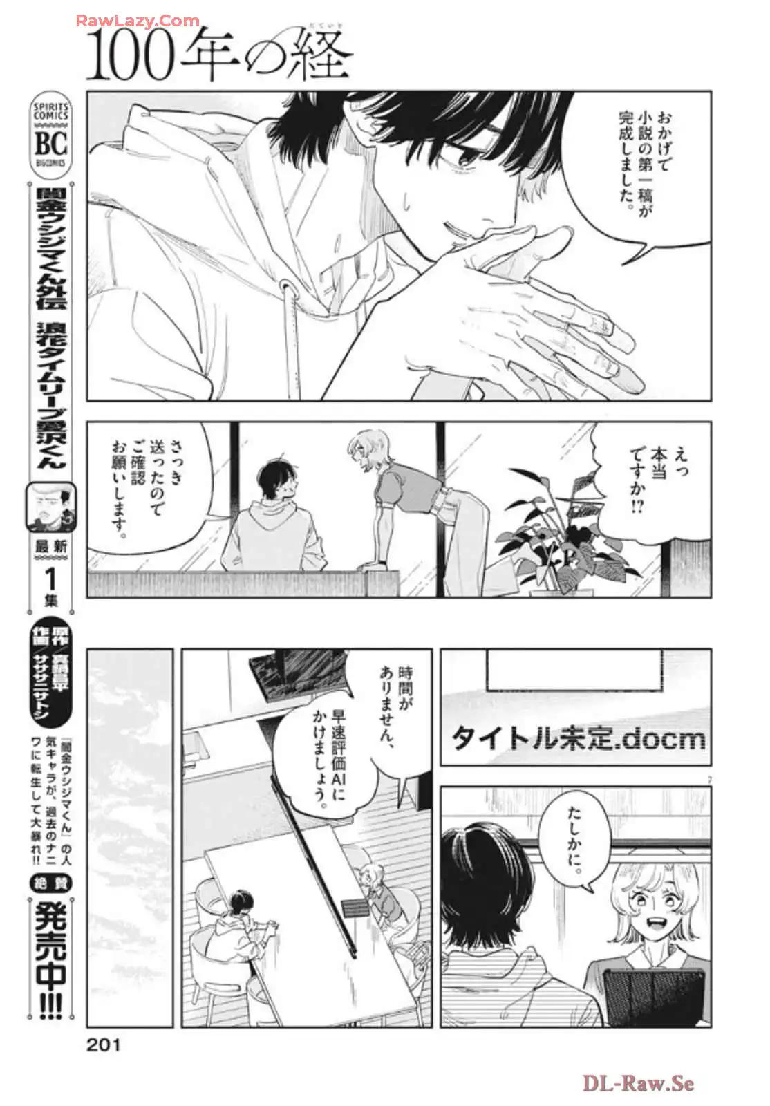 P7