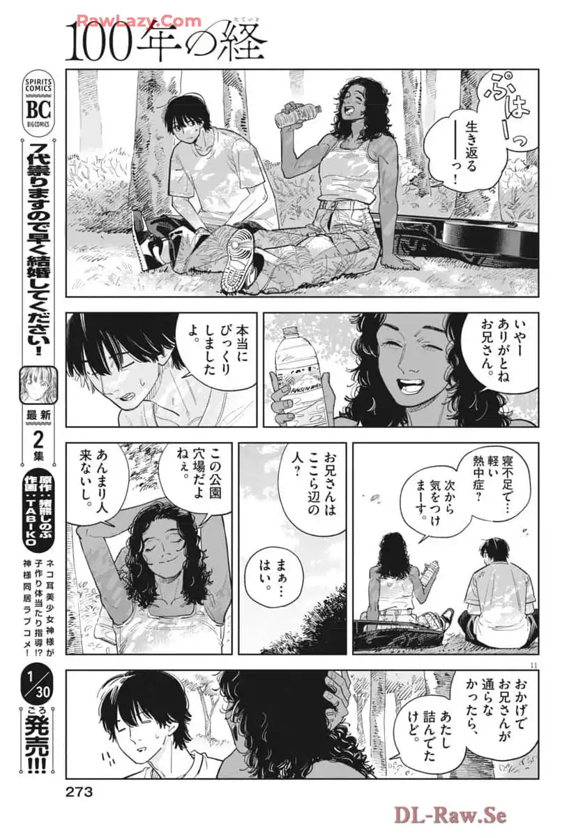 P11