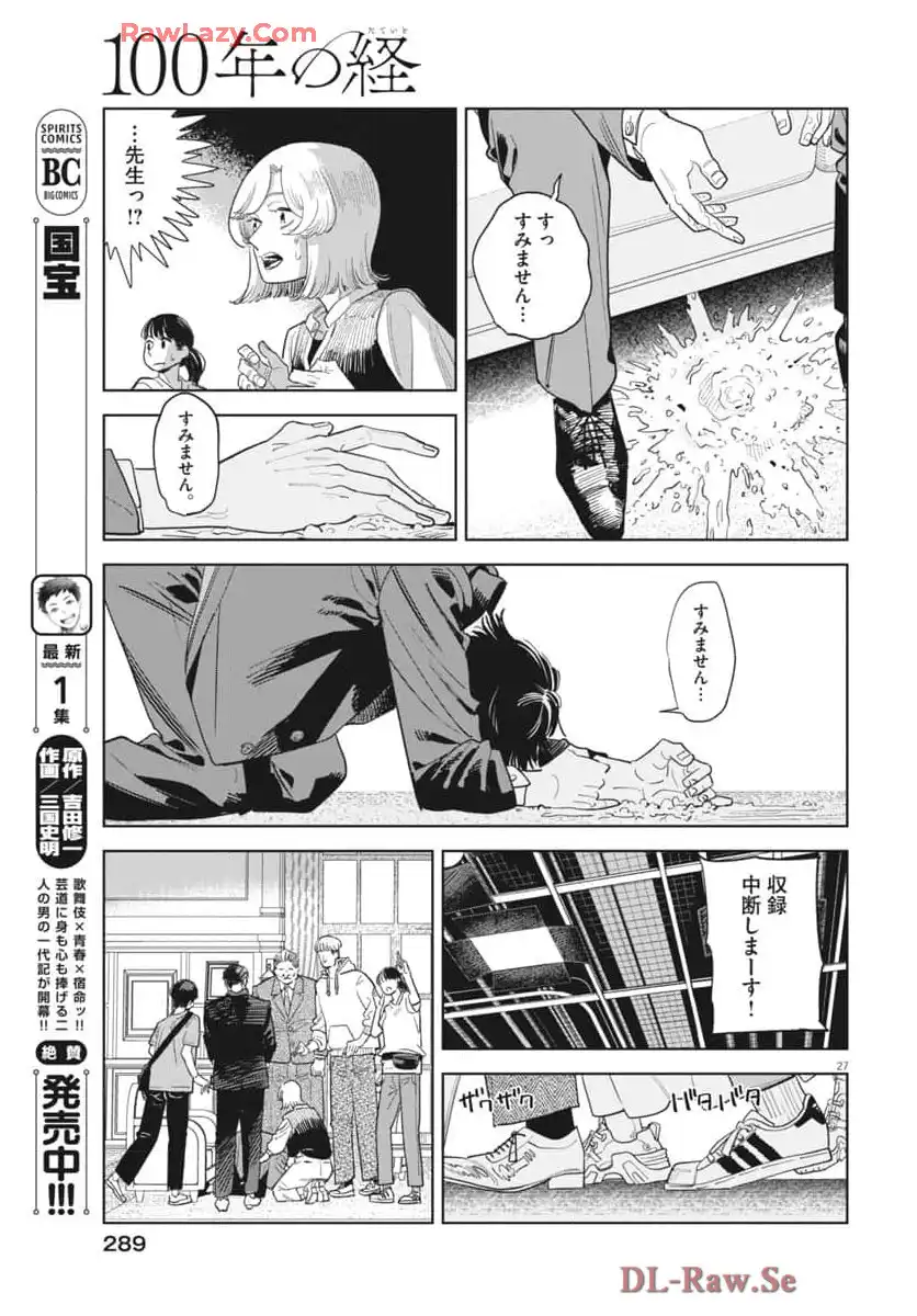 P27