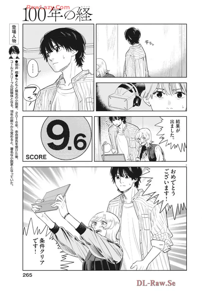 P3