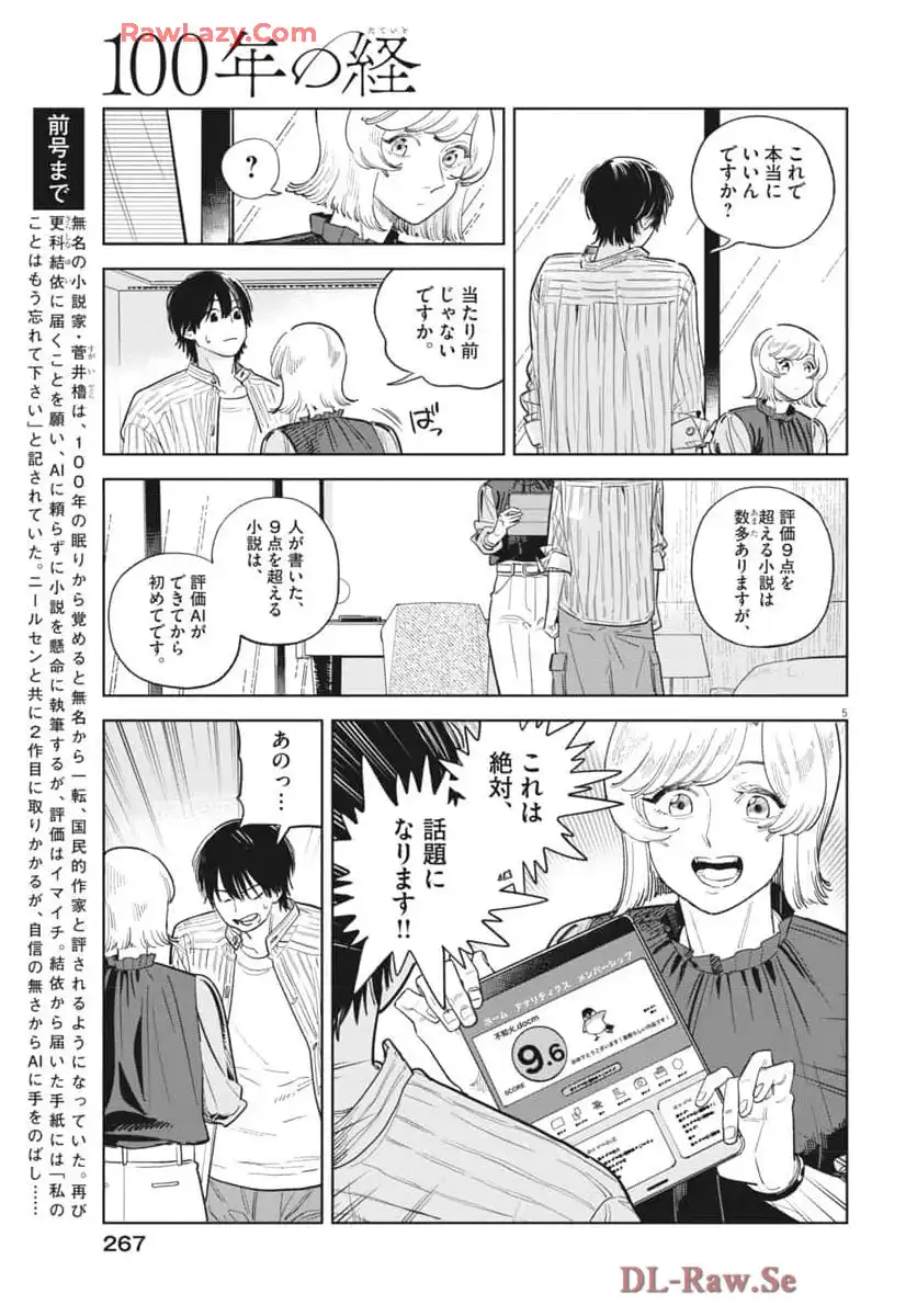 P5