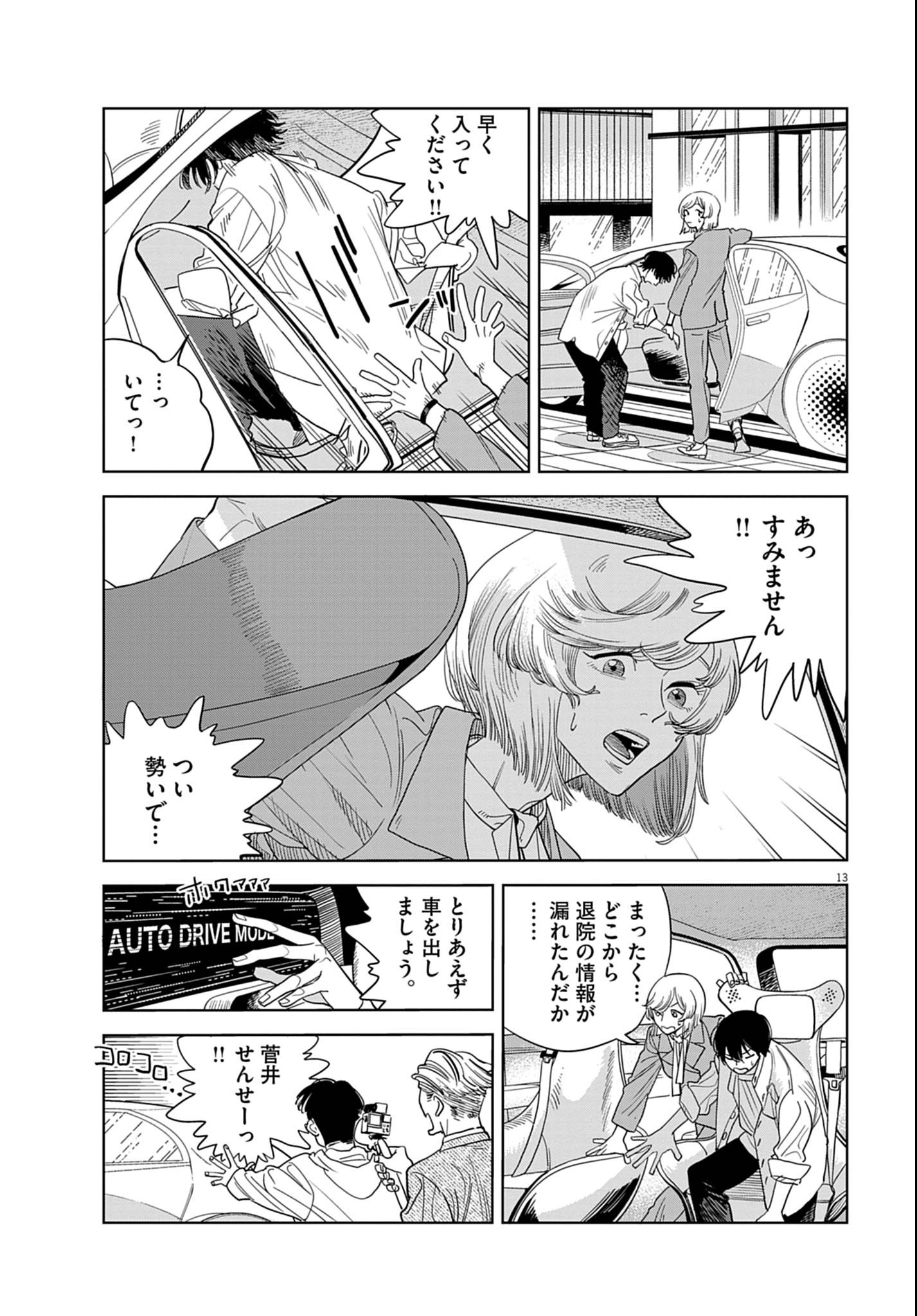 P13