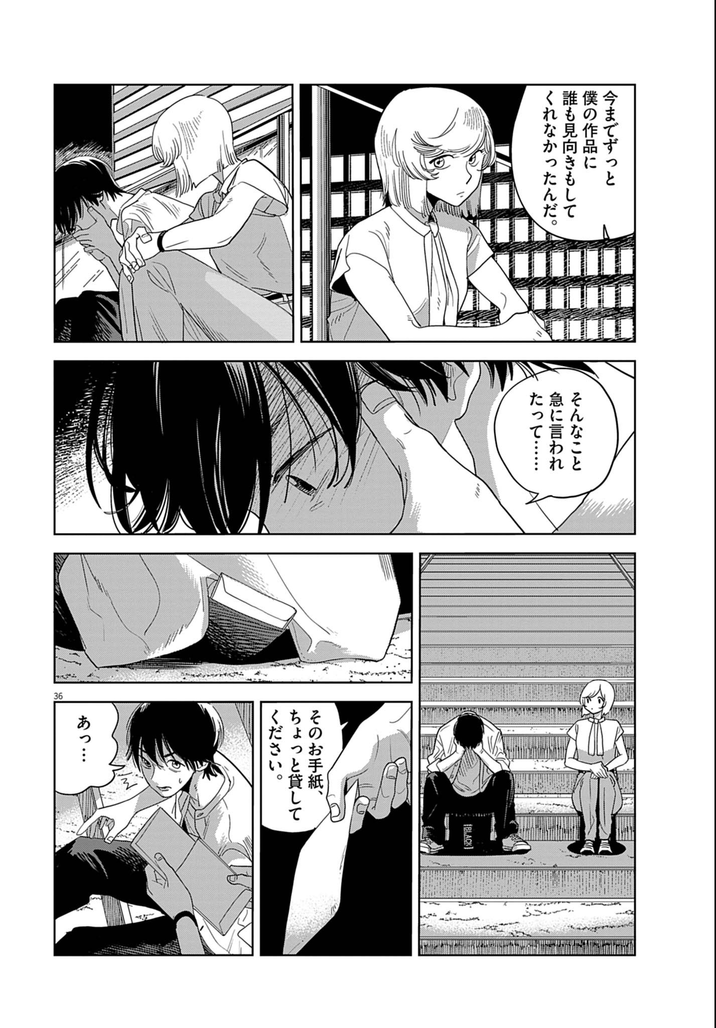 P36