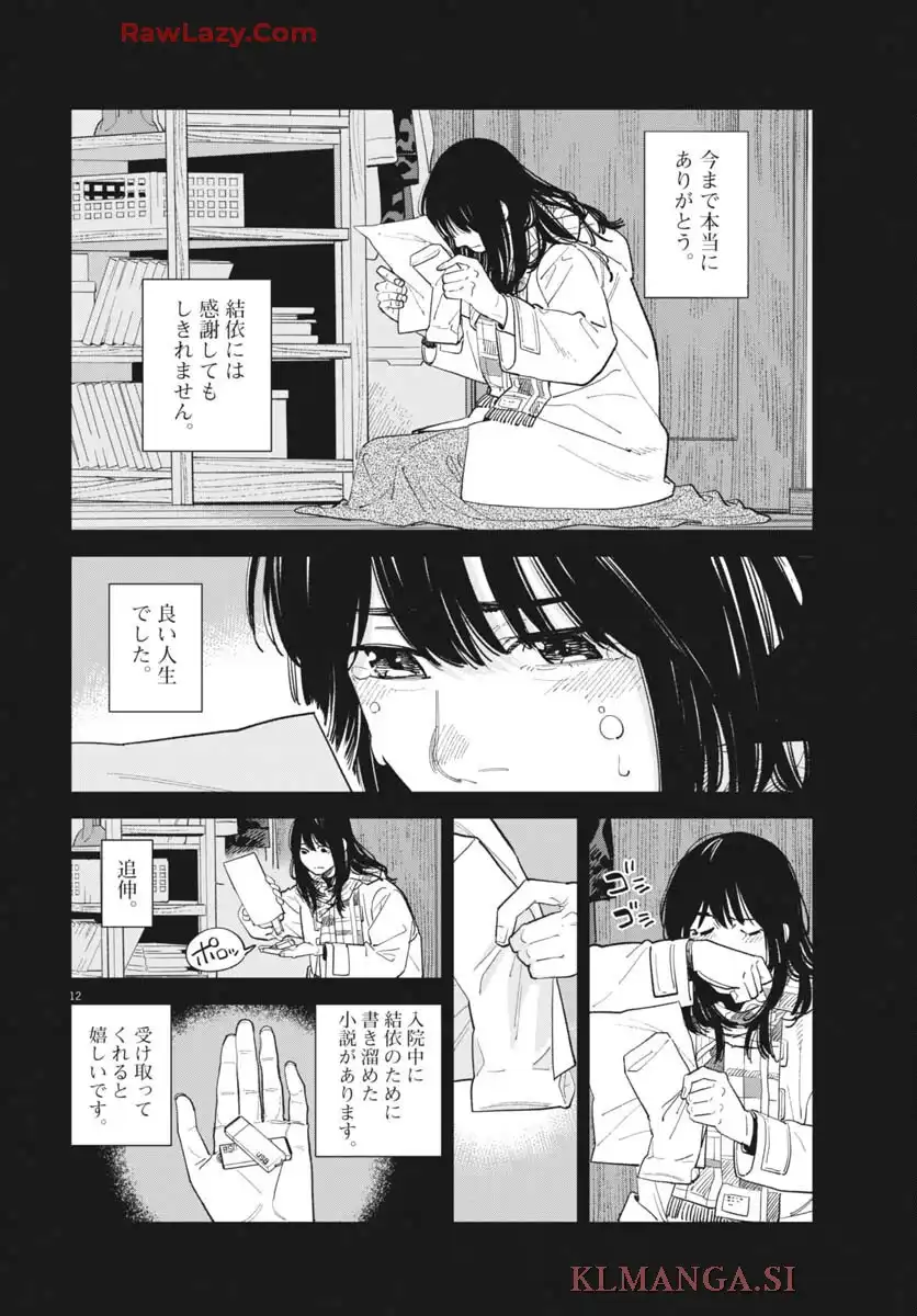 P12