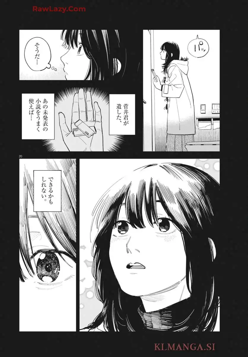 P20