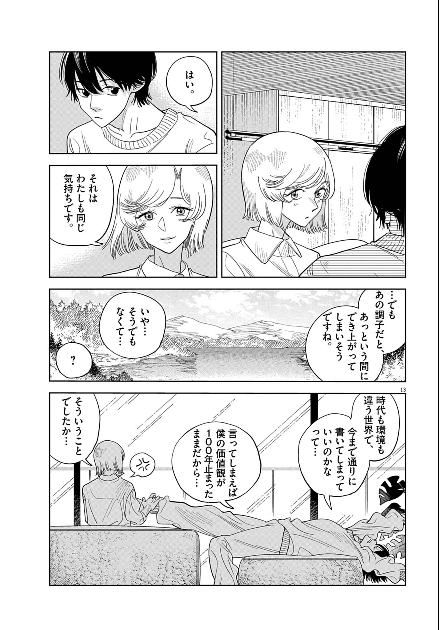 P13