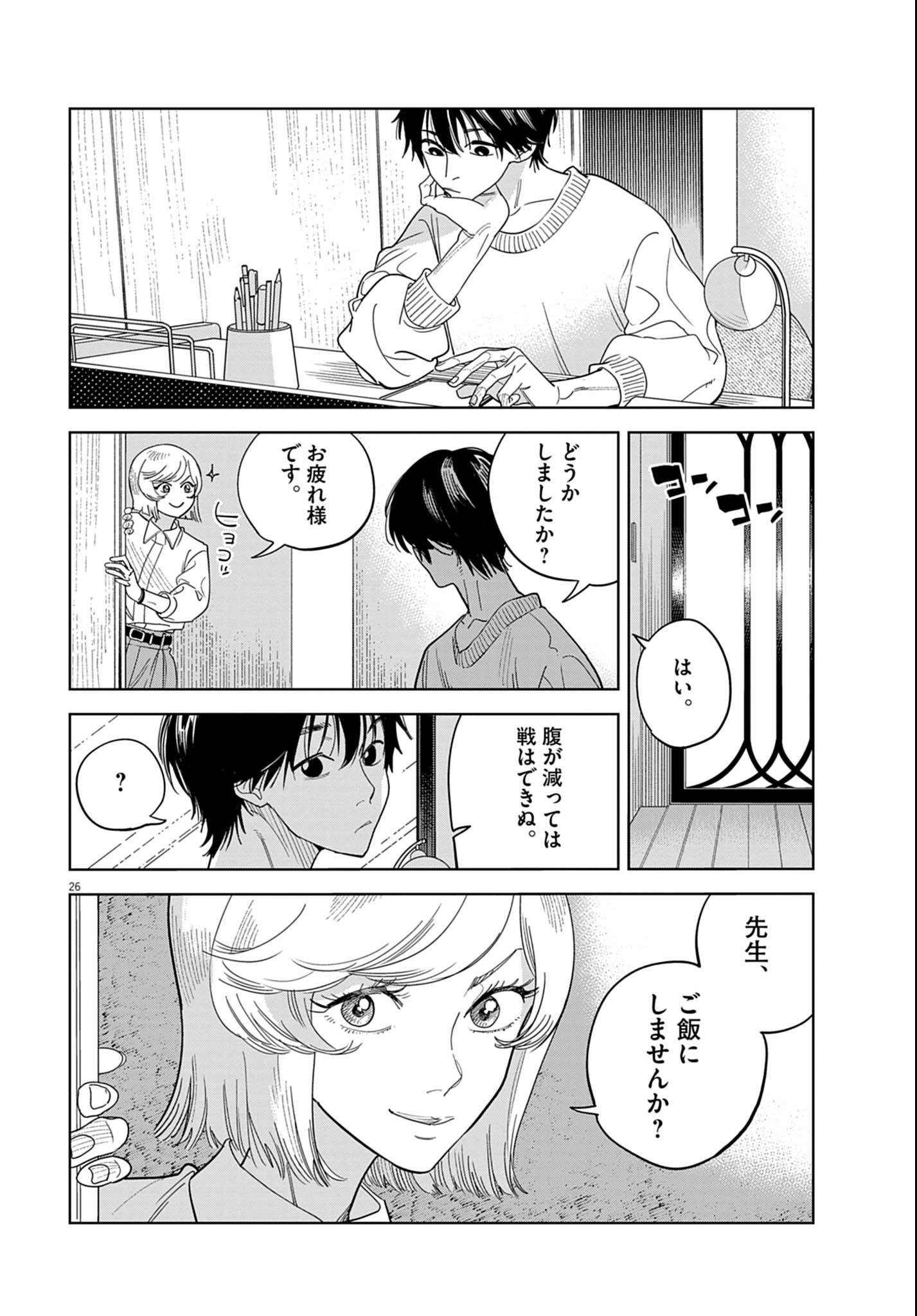 P26