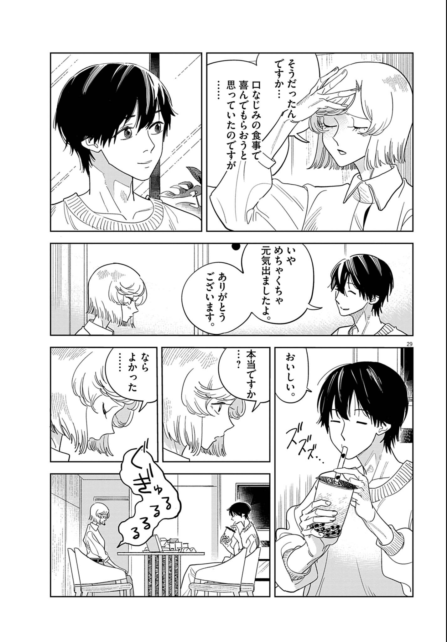 P29