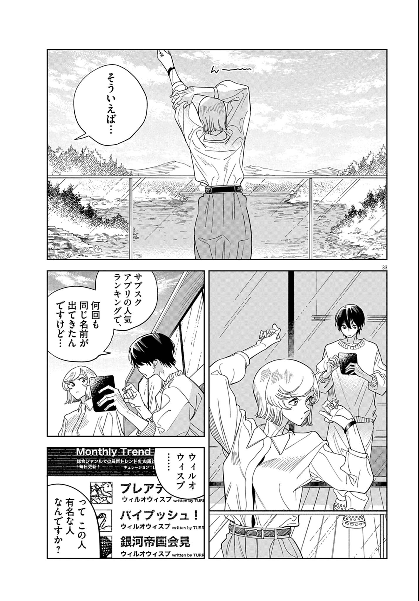 P33