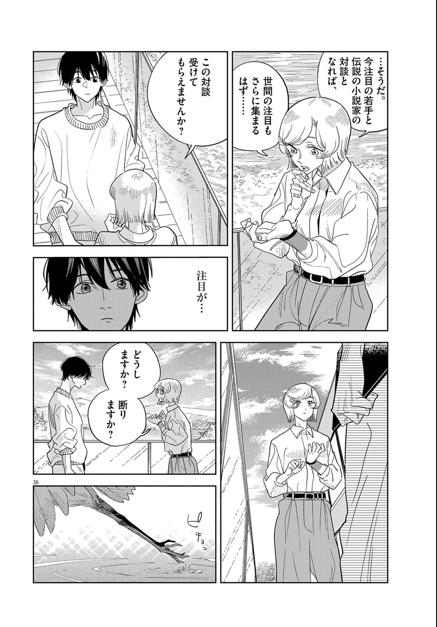 P36