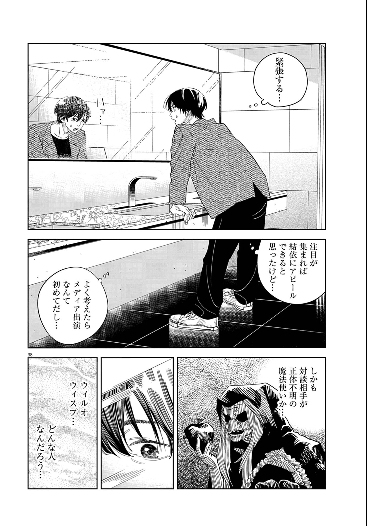 P38