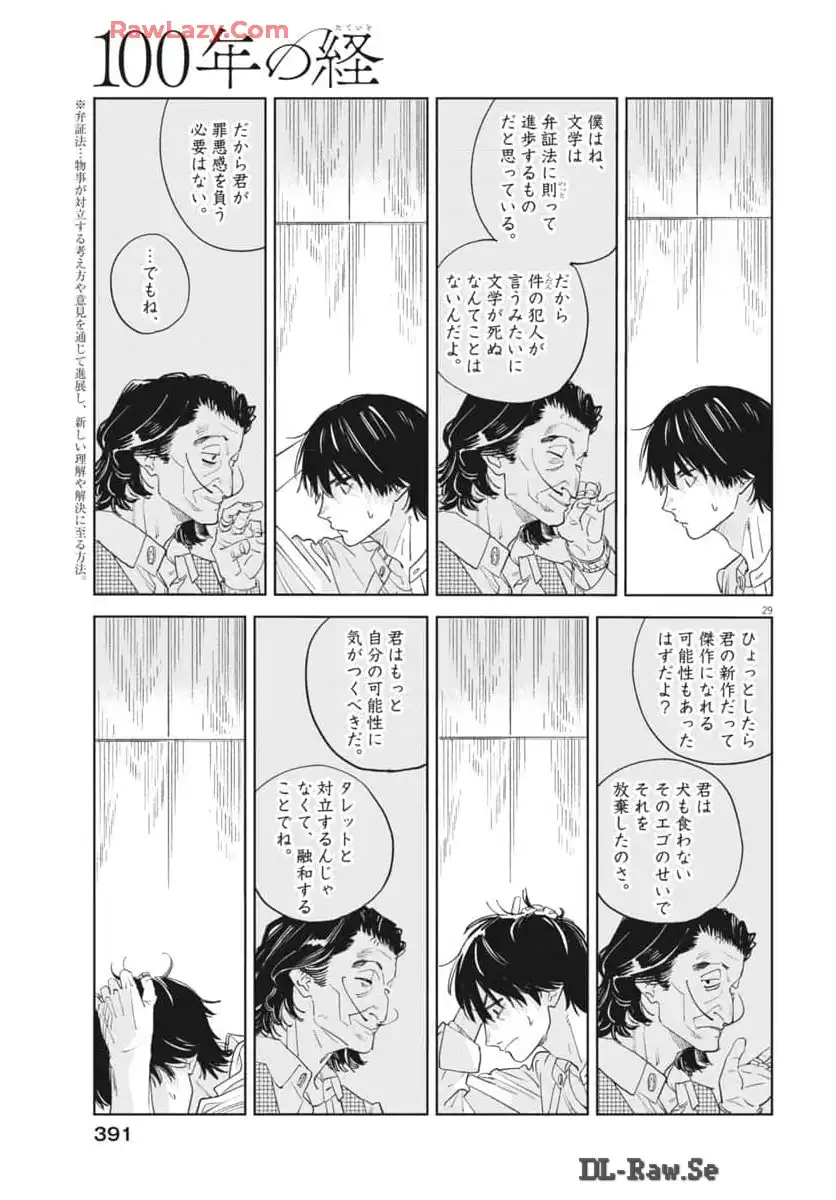P29