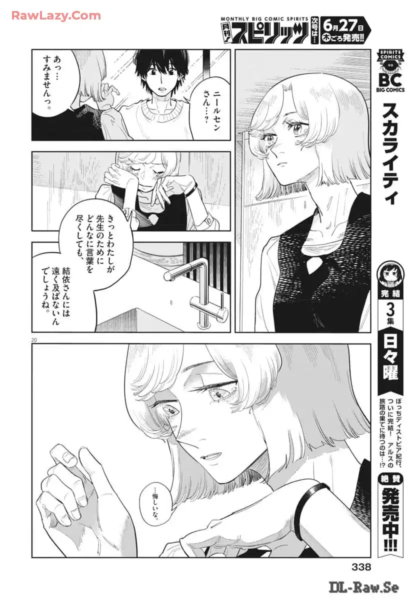 P20