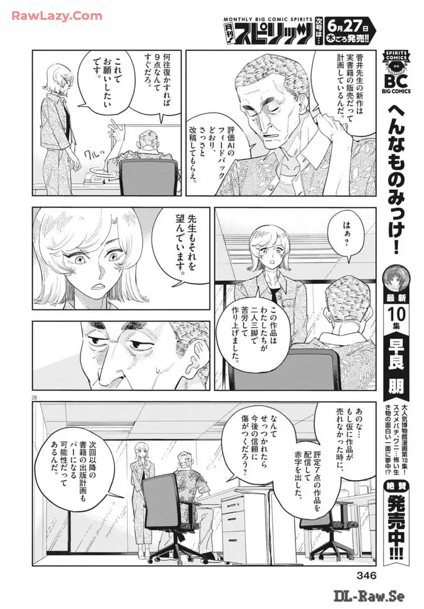 P28