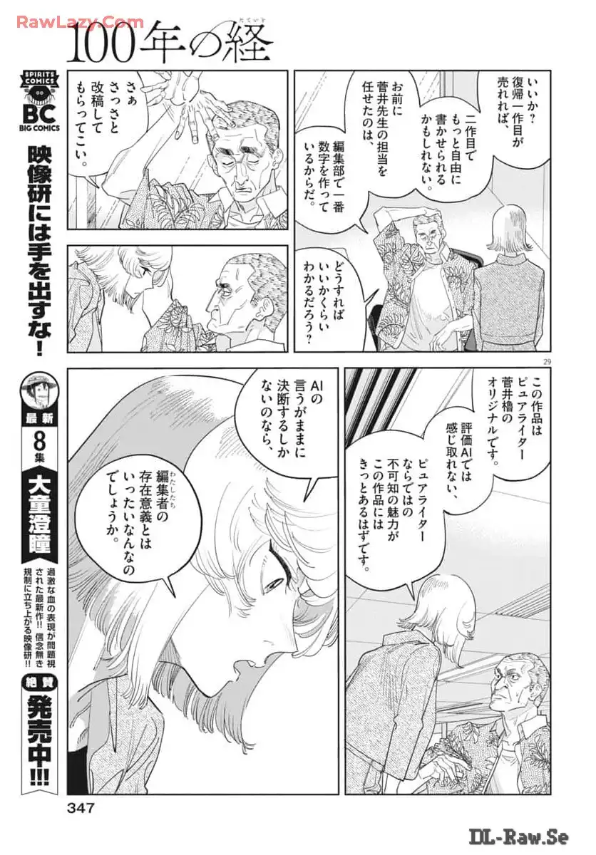 P29