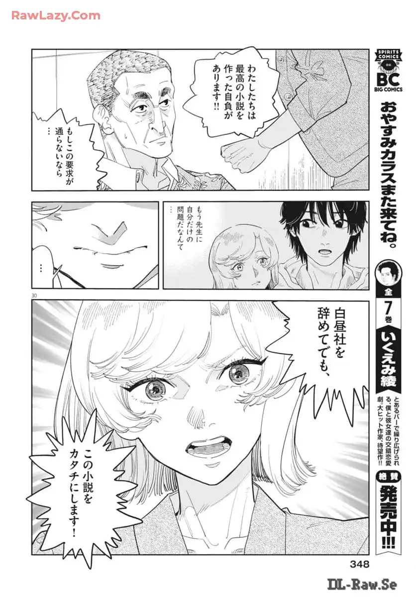 P30