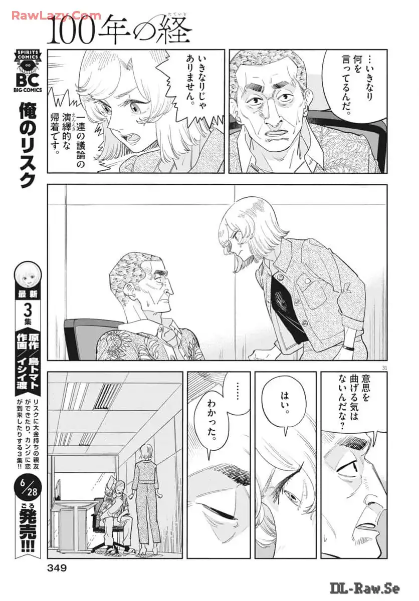 P31