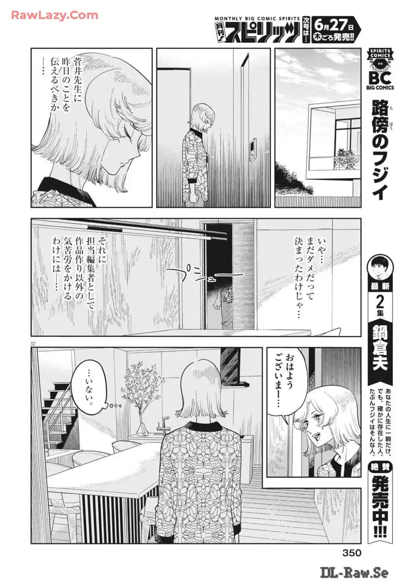 P32