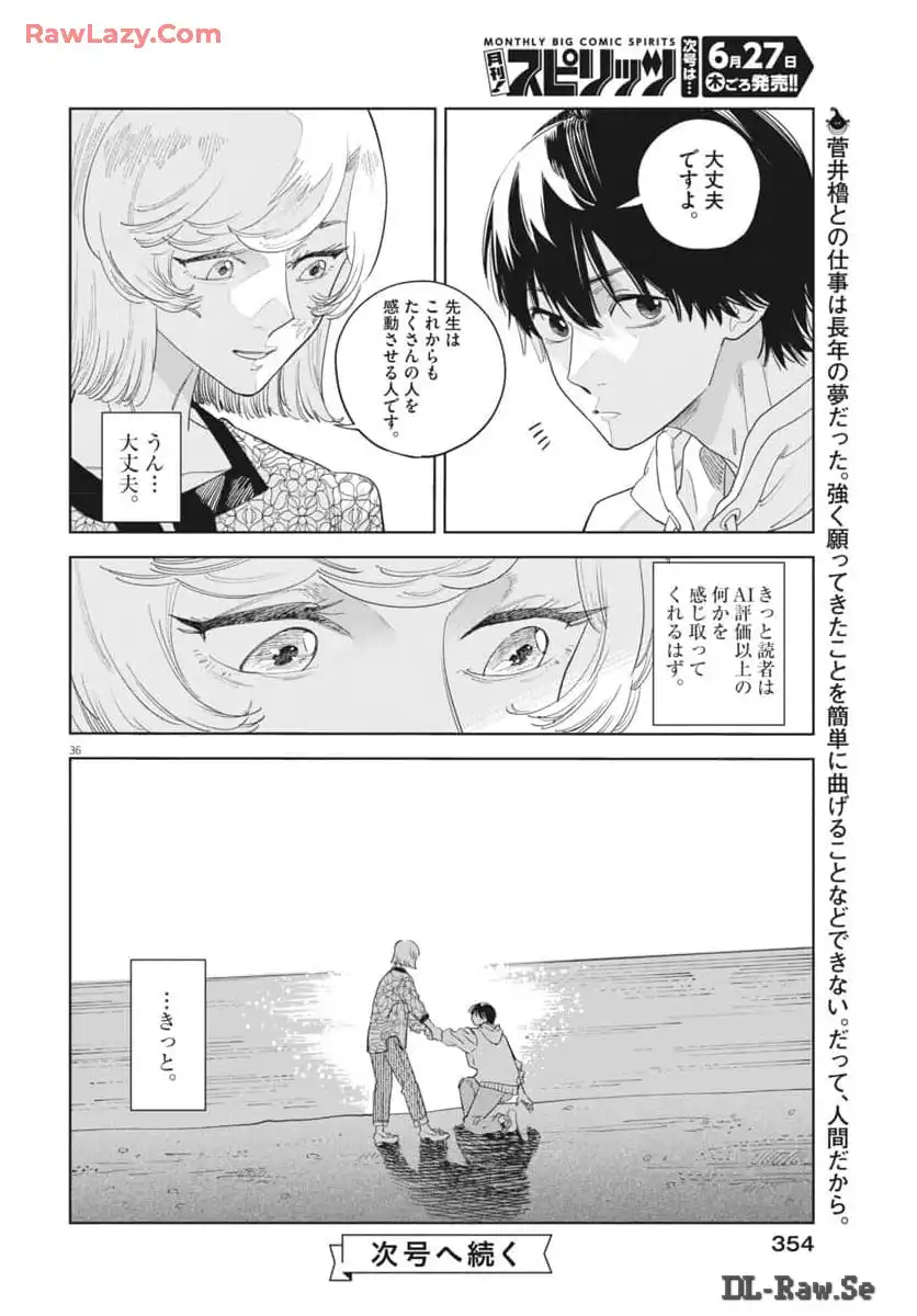 P36