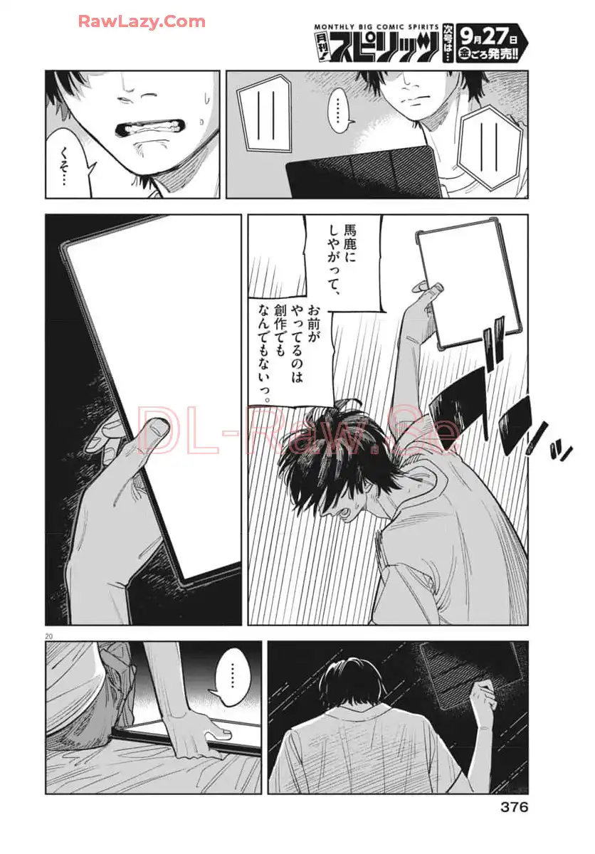 P20