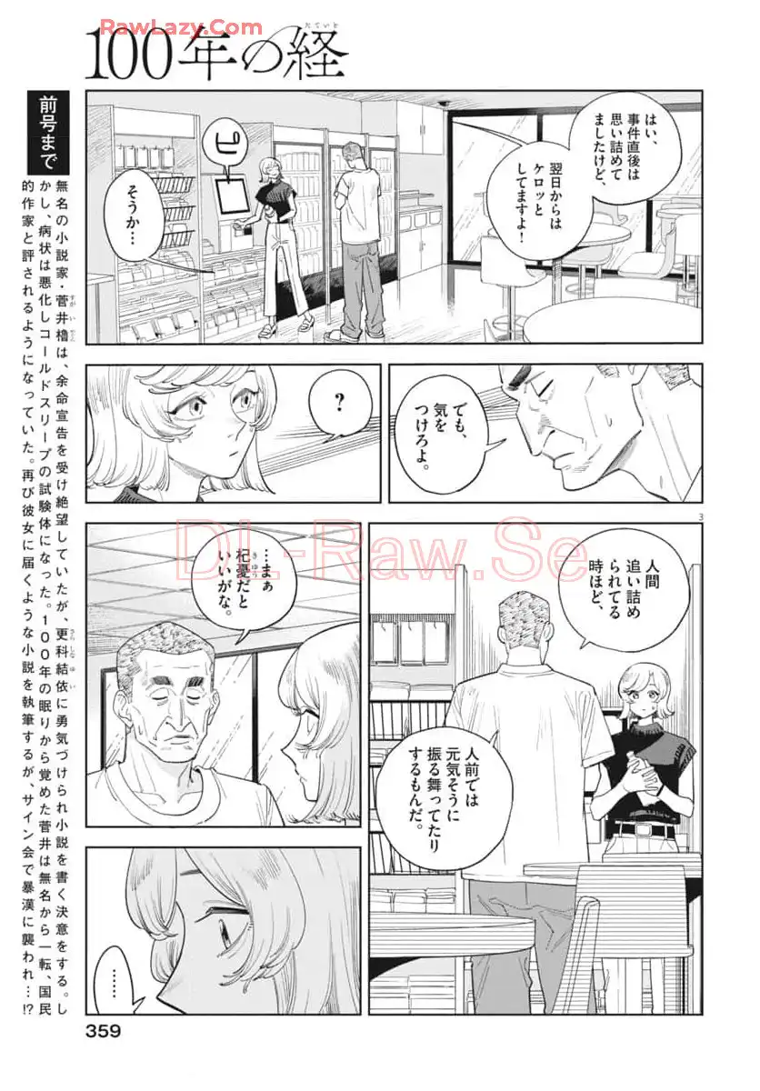 P3