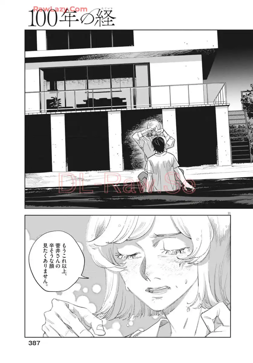 P31