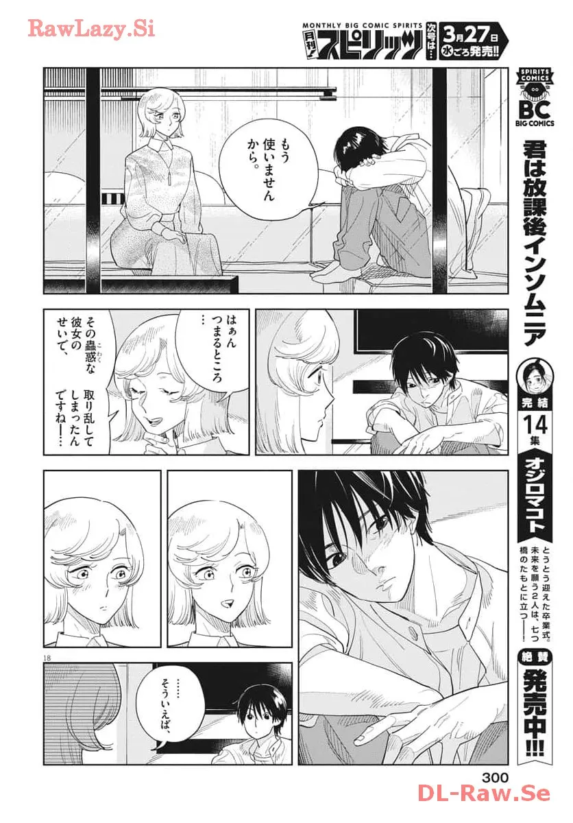 P18
