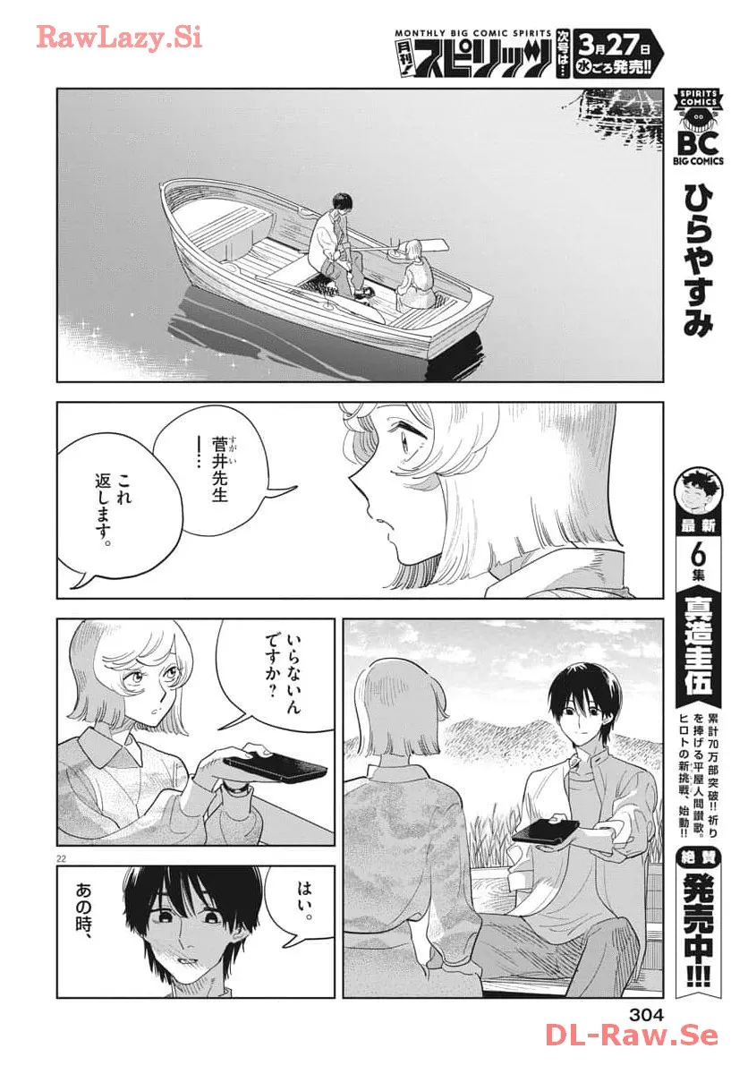 P22